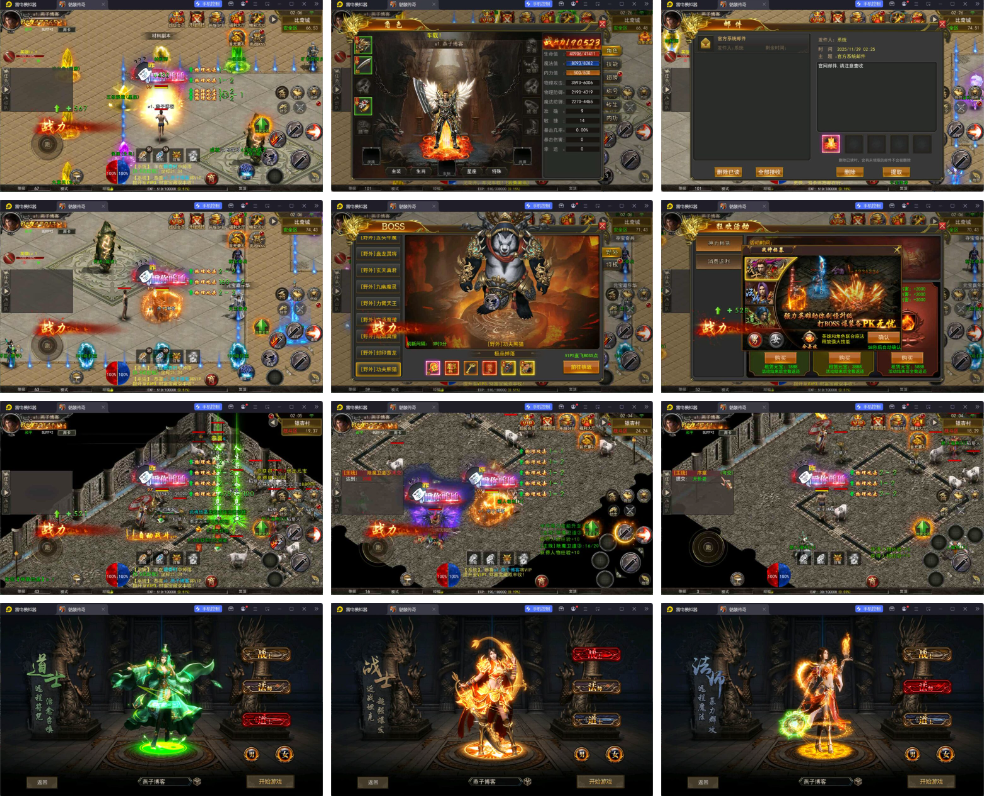 幽冥骷髅传奇-纯公益手游