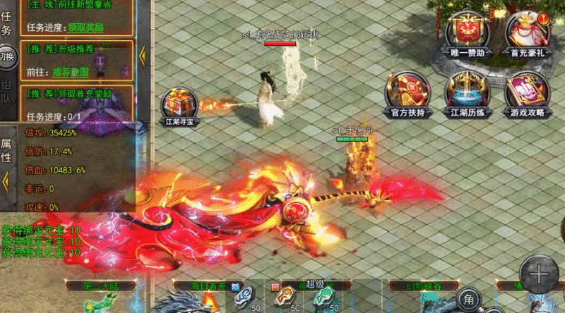 50米大刀（白日门传奇）-纯公益手游