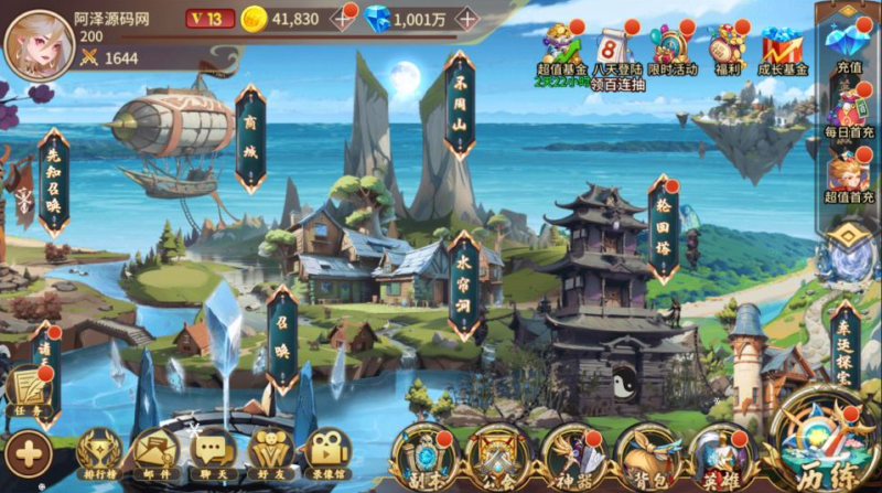 西游降魔（卡牌养成）-纯公益手游