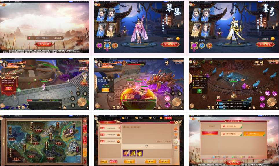 九州天下（仙侠国战）-纯公益手游