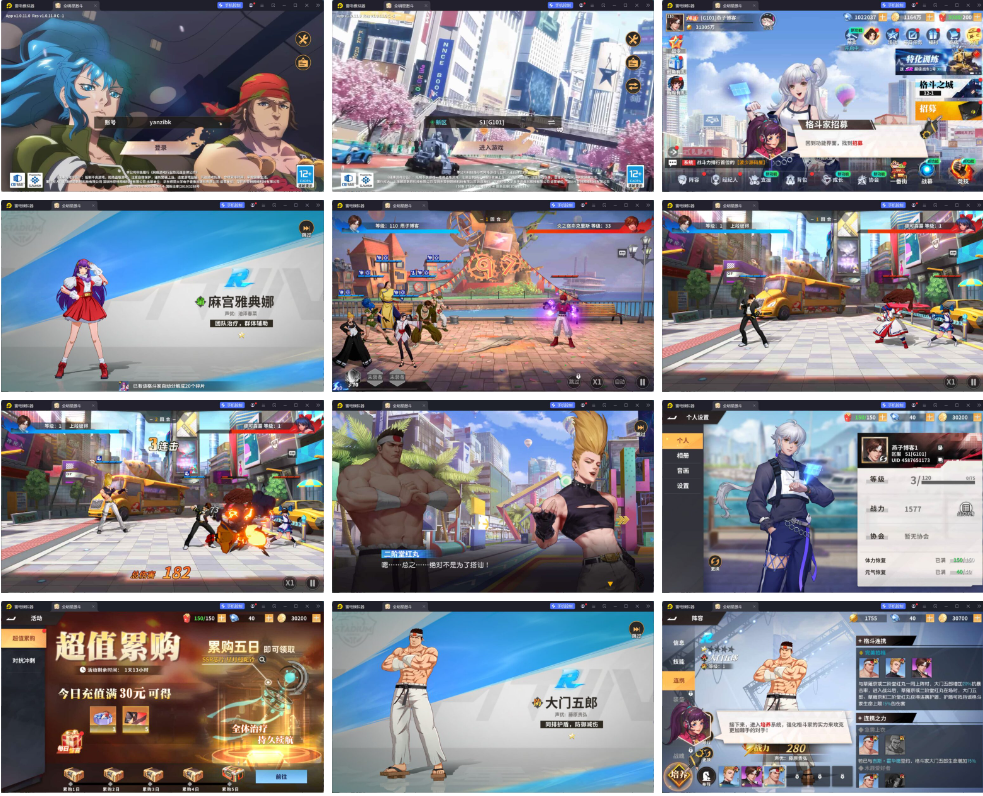 图片[2]-全明星激斗（二次元）修复版-纯公益手游