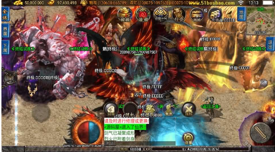 无双之刃(战神引擎40大陆版)-纯公益手游