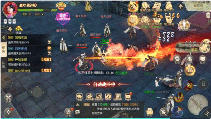 星云记(仙侠)-纯公益手游