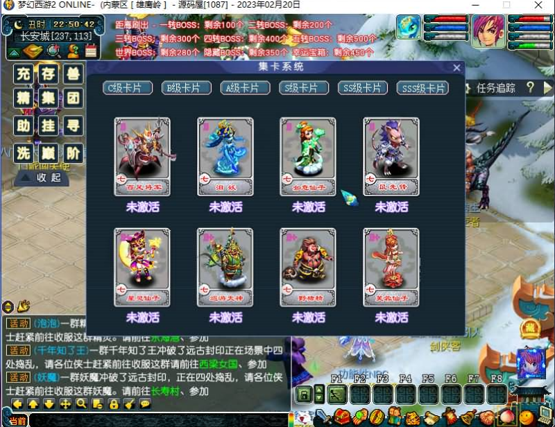 梦幻西游(端游)-纯公益手游