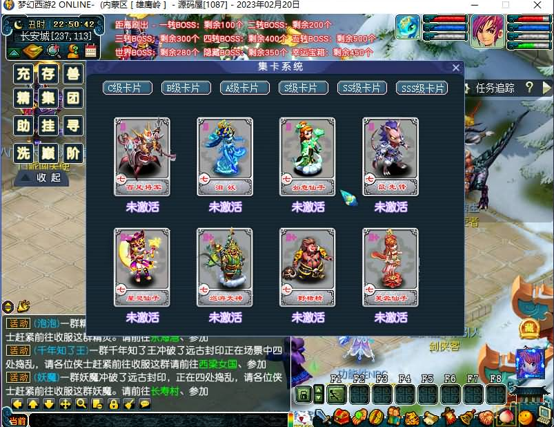 梦幻西游（端游）-纯公益手游