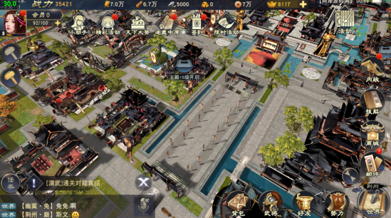 汉王纷争（策略经营）-纯公益手游