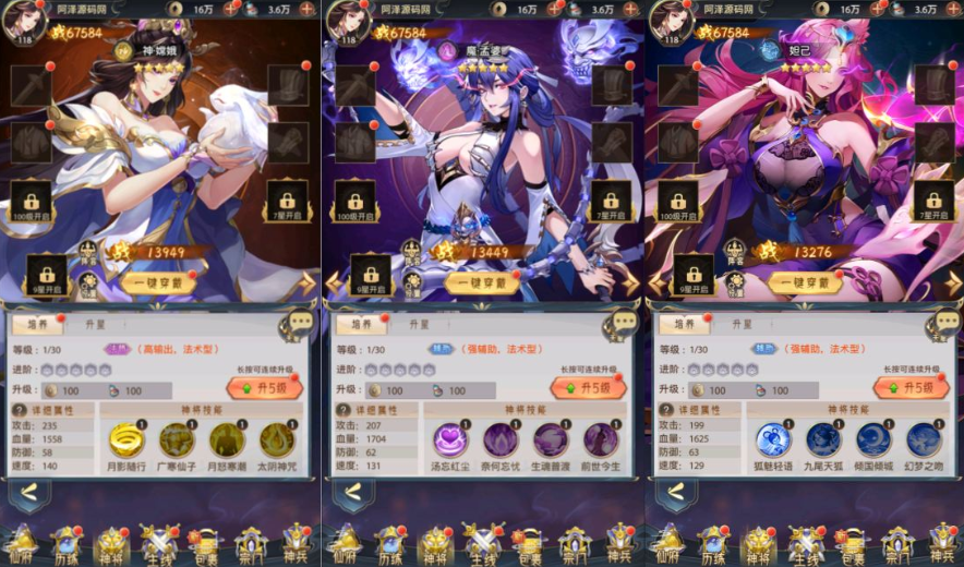 九州群将录（卡牌）-纯公益手游