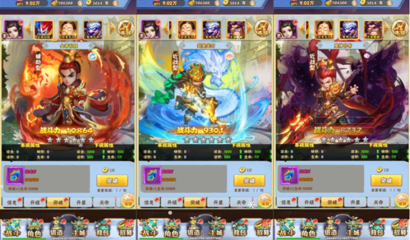 万剑OL（三网通H5）-纯公益手游