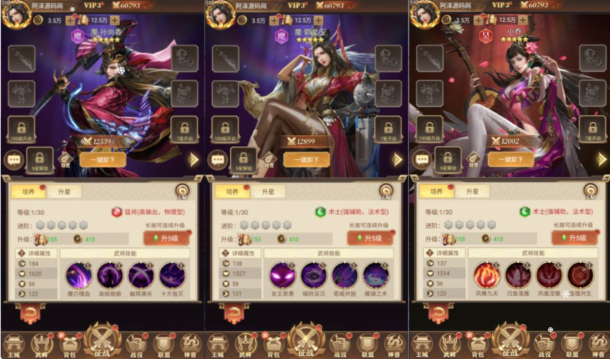 剑与盾H5（三网通）-纯公益手游