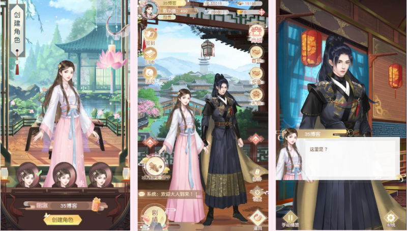 延禧攻略H5（三网通）-纯公益手游