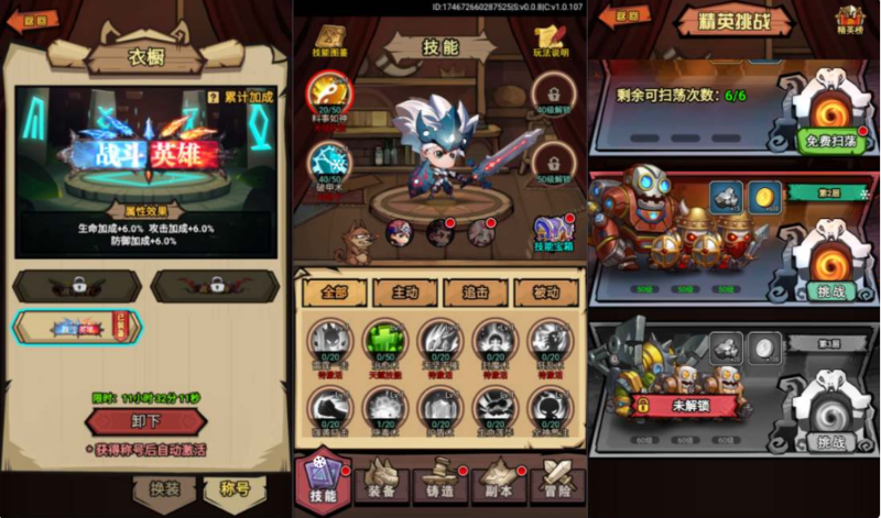 荒野锤音H5（三网通）-纯公益手游