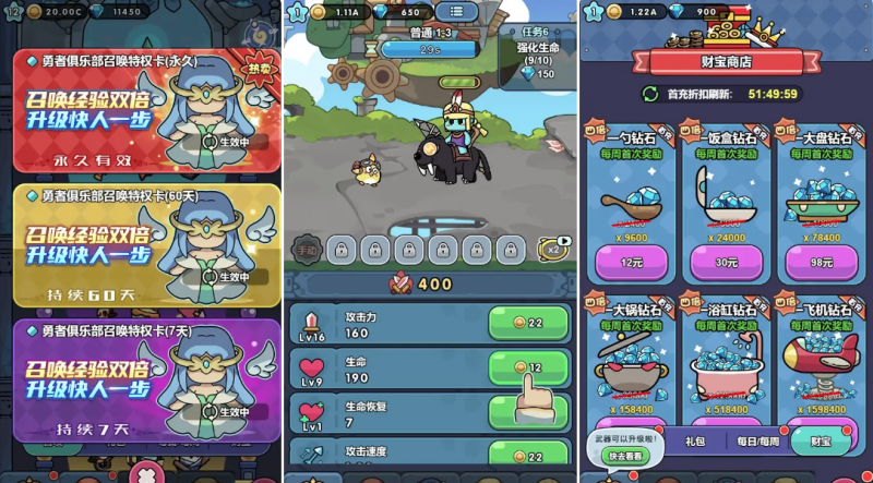 丛林冒险H5（内购版）-纯公益手游