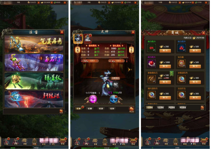 全民暗黑H5-纯公益手游