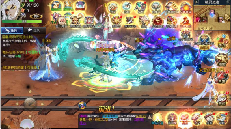 武圣觉醒（阿拉德）（友商提供）-纯公益手游