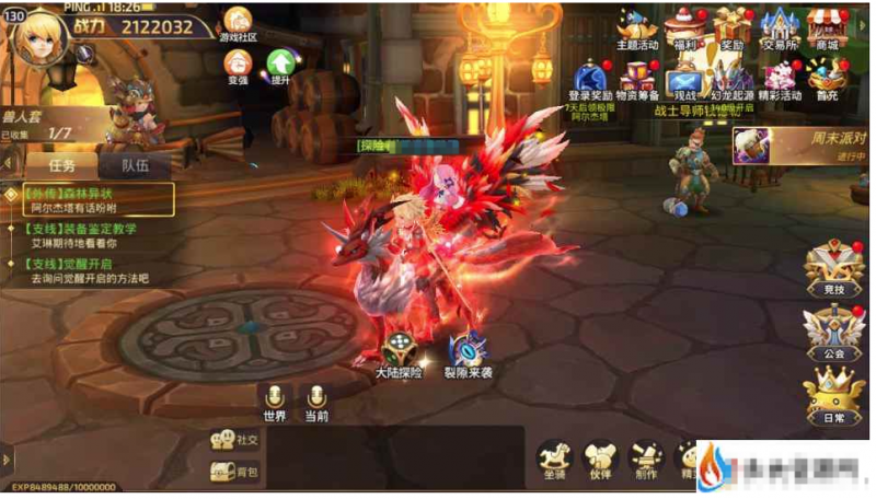 龙之谷（后台版）福利超多-纯公益手游