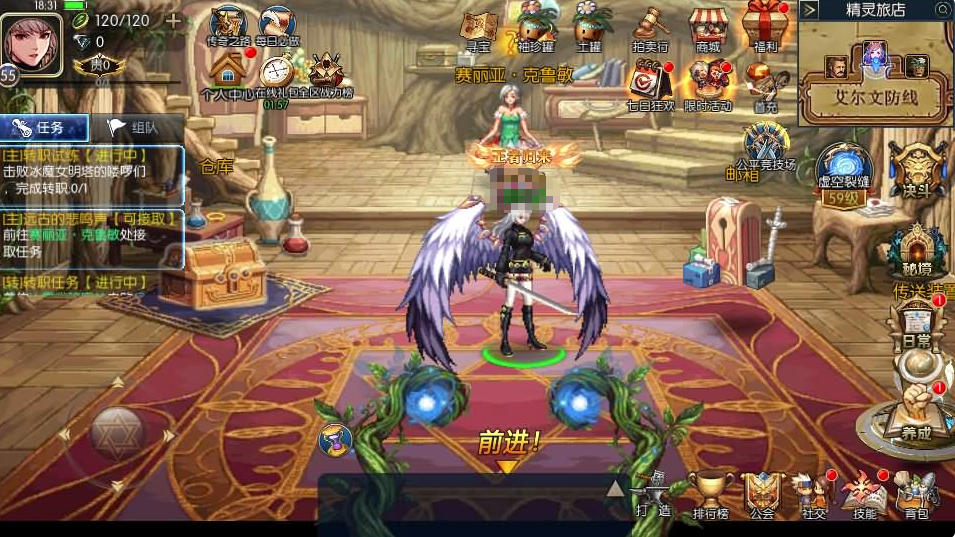 图片[1]-龙神大陆（阿拉德）-纯公益手游