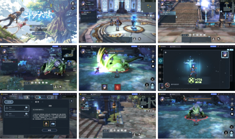 斗罗大陆（修复版）-纯公益手游