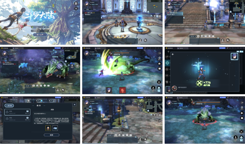 斗罗大陆（修复版）-纯公益手游