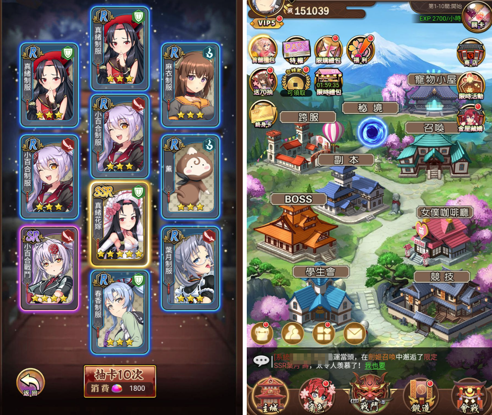 图片[3]-百花缭乱H5（三网通）-纯公益手游