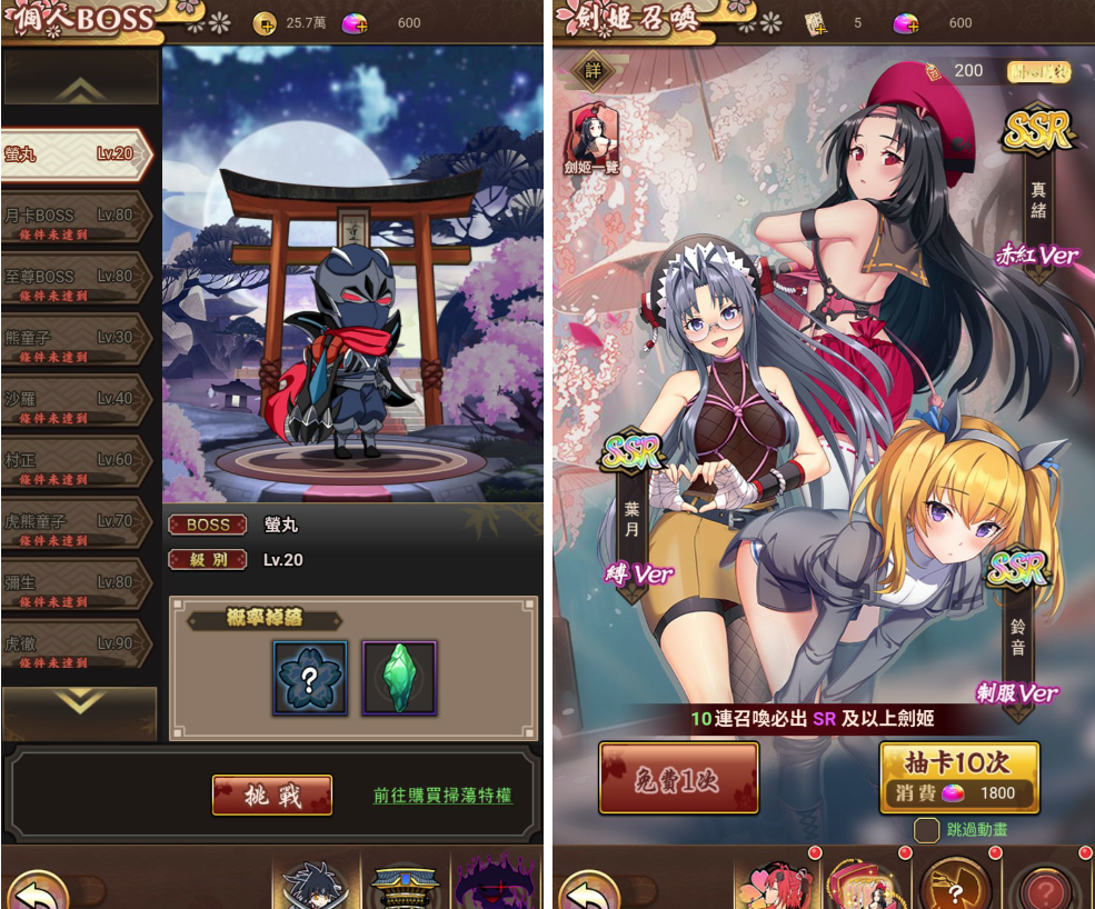 图片[1]-百花缭乱H5（三网通）-纯公益手游