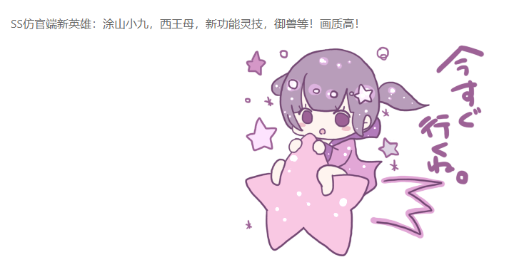 星灵之光（闪烁最新版）-纯公益手游