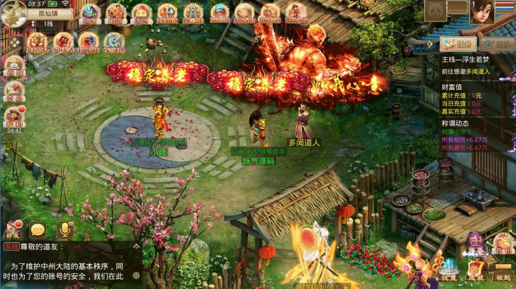 图片[1]-金蛇贺岁（某道）（福利不多，介意勿下载）-纯公益手游