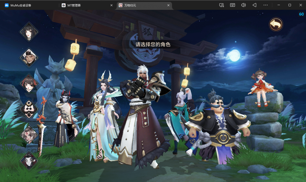 图片[1]-万灵山海（友商提供纯充值服）-纯公益手游