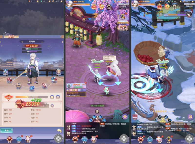 九州渝H5（三网通玩）-纯公益手游