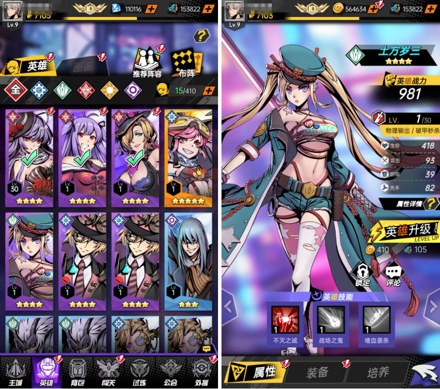 图片[1]-时空战场（二次元）（福利）-纯公益手游