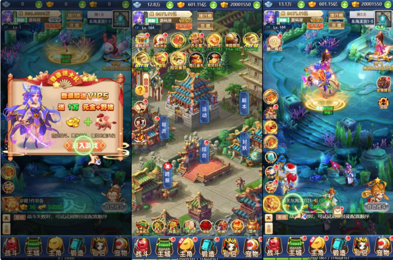 秋意西游H5（平台币版，无后台）（友商提供）-纯公益手游