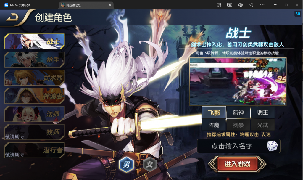 图片[1]-阿拉德之怒（经典老版本）（友商提供）-纯公益手游