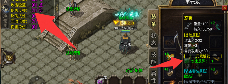 魅影复古（战神引擎传奇）（龙少精选）-纯公益手游